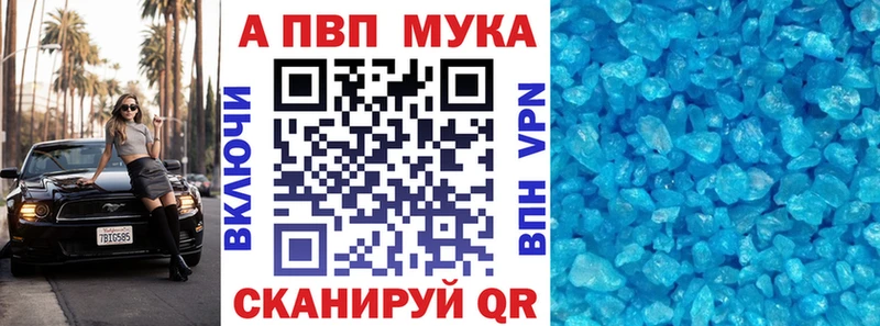 Alfa_PVP Crystall  купить наркотик  Кашин 