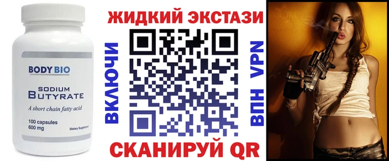БУТИРАТ буратино  Кашин 