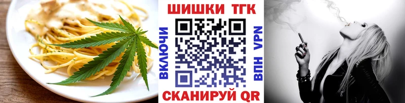 Еда ТГК марихуана Кашин