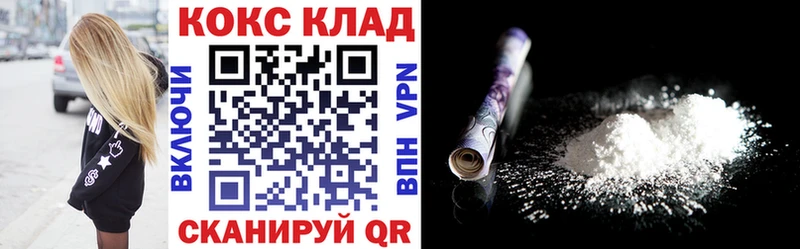 COCAIN Колумбийский  Кашин 