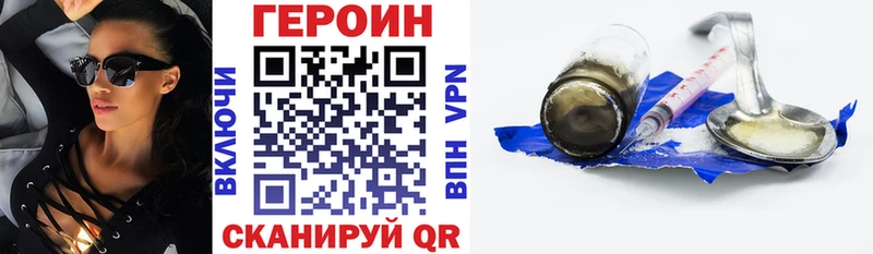Героин Афган  где купить наркоту  Кашин 