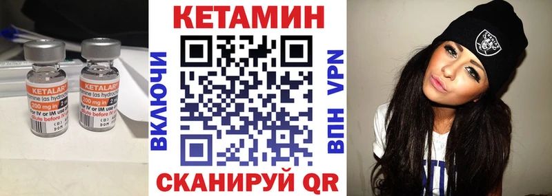 КЕТАМИН ketamine  Кашин 