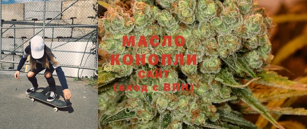 мефедрон мука Волоколамск