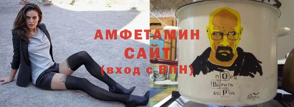 прущие грибы Волосово