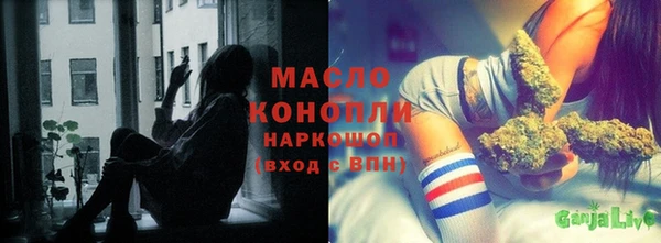 мефедрон мука Волоколамск