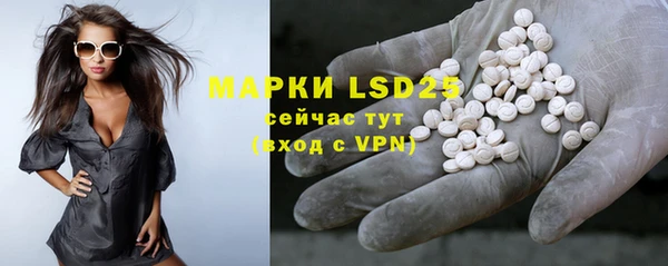мефедрон мука Волоколамск