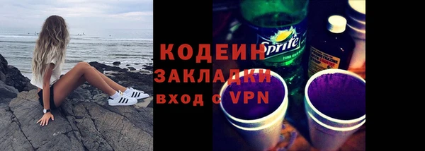 прущие грибы Волосово