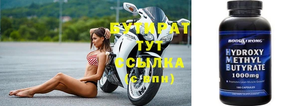прущие грибы Волосово