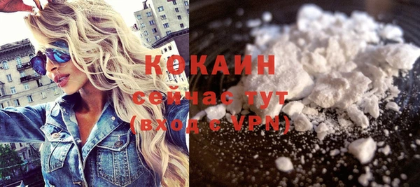 мефедрон мука Волоколамск