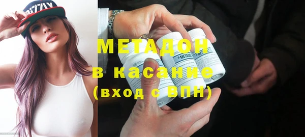 мефедрон мука Волоколамск