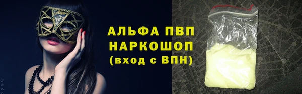 мефедрон мука Волоколамск