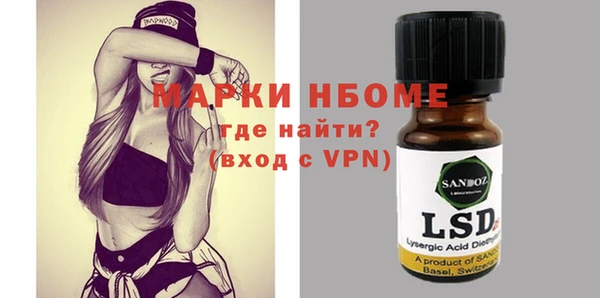 мефедрон мука Волоколамск