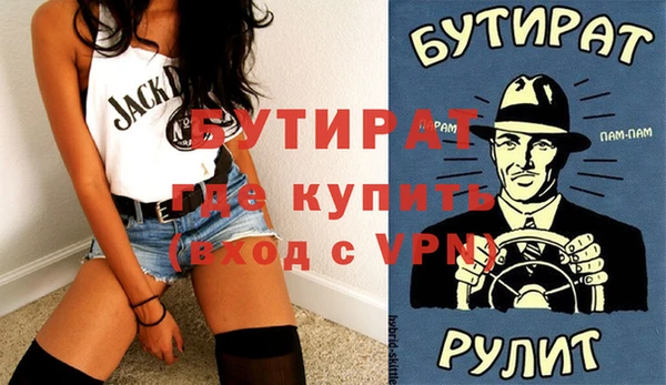 мефедрон мука Волоколамск