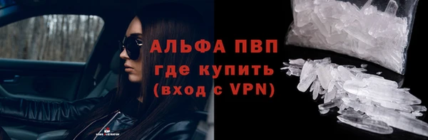 мефедрон мука Волоколамск