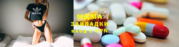 прущие грибы Волосово