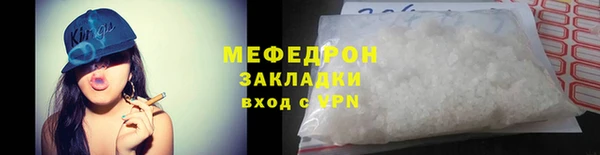 прущие грибы Волосово