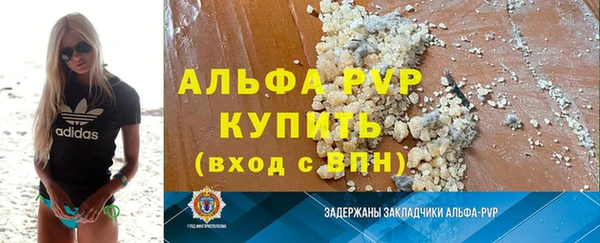 мефедрон мука Волоколамск