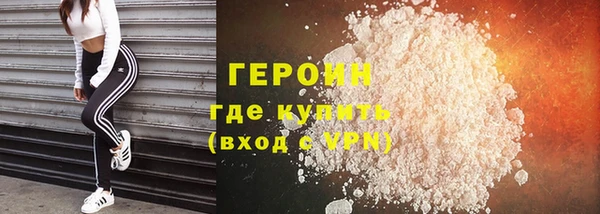 мефедрон мука Волоколамск