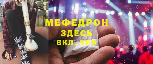 прущие грибы Волосово