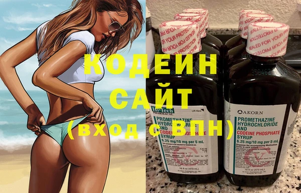 мефедрон мука Волоколамск
