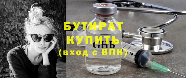 прущие грибы Волосово