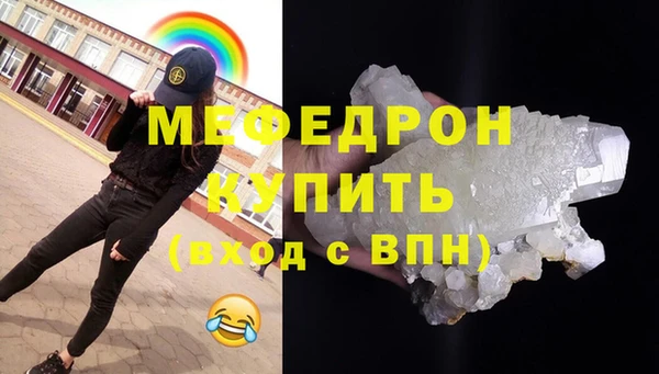 прущие грибы Волосово