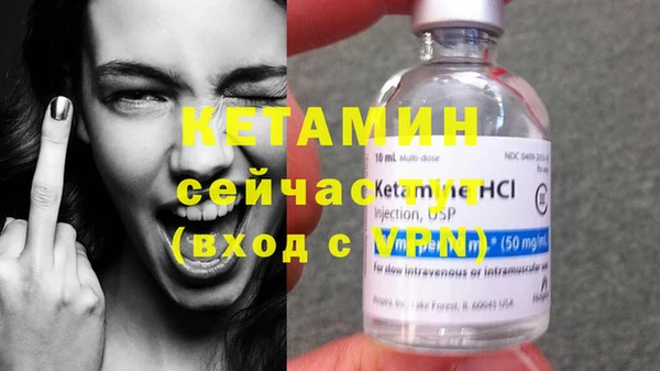 бутират Карпинск