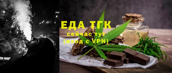 прущие грибы Волосово