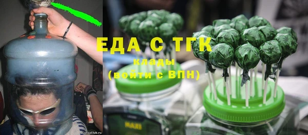 прущие грибы Волосово