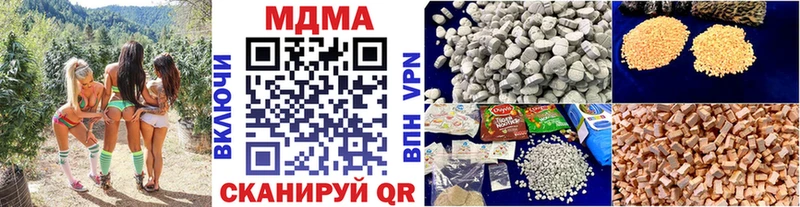 МДМА VHQ  Кашин 
