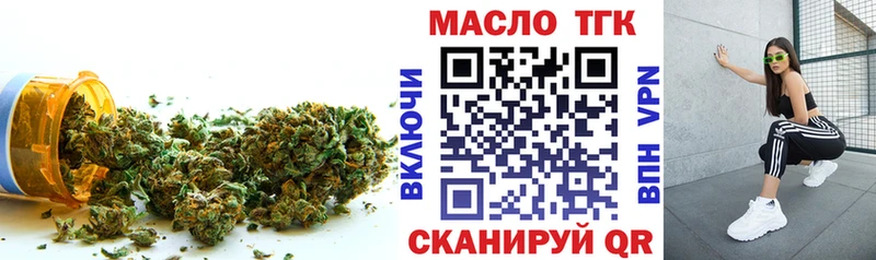 ТГК Wax Кашин